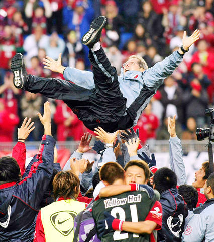 J-League champs win Emperor's Cup - Taipei Times