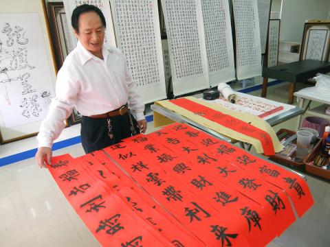 Former mobster wields brush to create unique calligraphy 更生人揮毫 吳正財 立體書法 ...