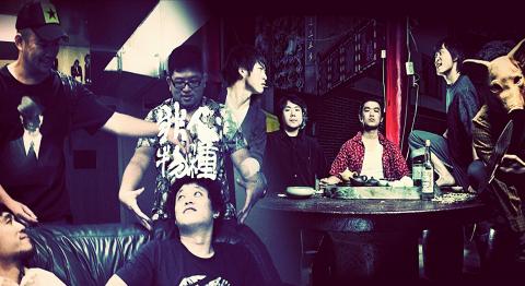 Events and entertainment listings - Taipei Times
