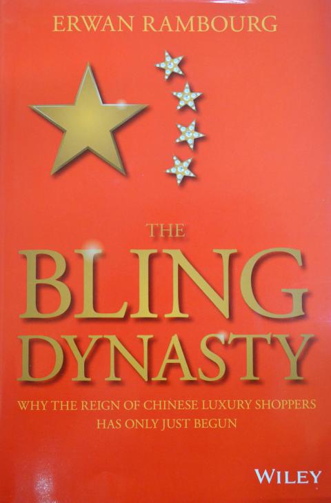 Book Review The Bling Dynasty Taipei Times