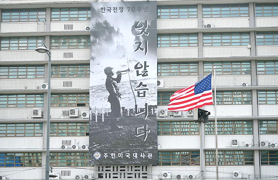 US Unrest: US embassy in Seoul pulls BLM and gay pride banners - Taipei ...