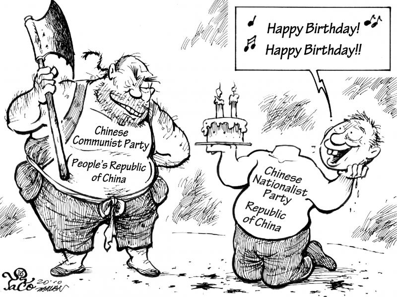 EDITORIAL CARTOON - Taipei Times