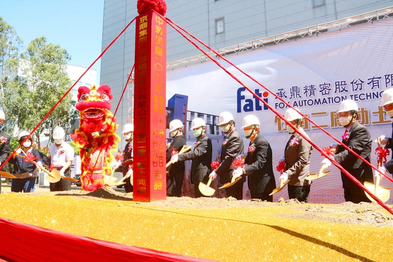 Fox Automation sets up new plant - Taipei Times
