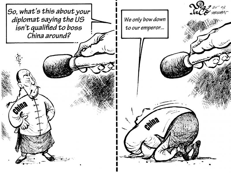 EDITORIAL CARTOON - Taipei Times