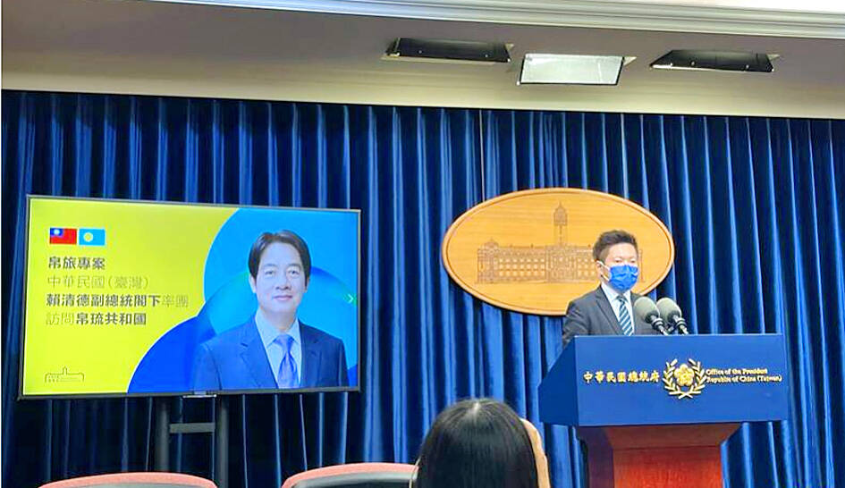 Vice President Lai to visit Palau to bolster tourism - Taipei Times