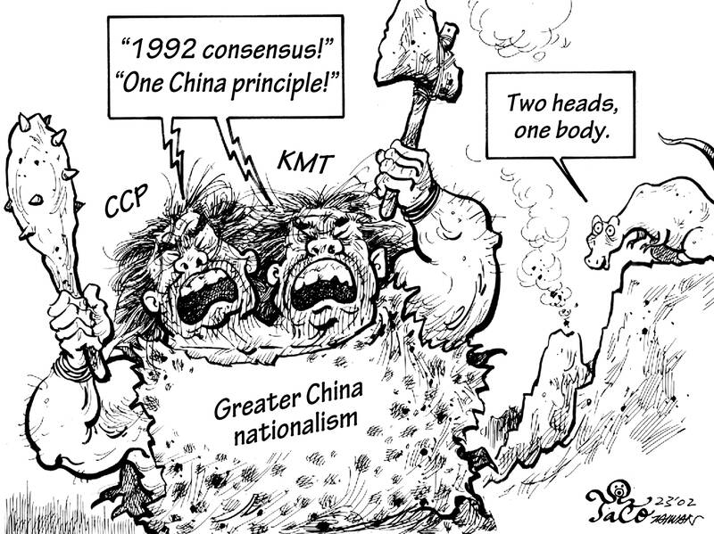 EDITORIAL CARTOON - Taipei Times