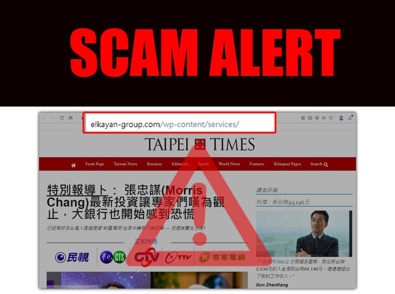敬啟者: - Taipei Times