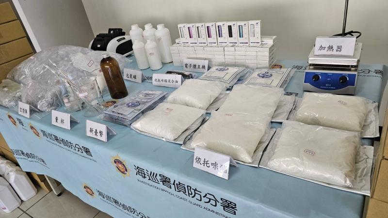 Coast guard seizes 7kg of 'zombie drug' etomidate - Taipei Times