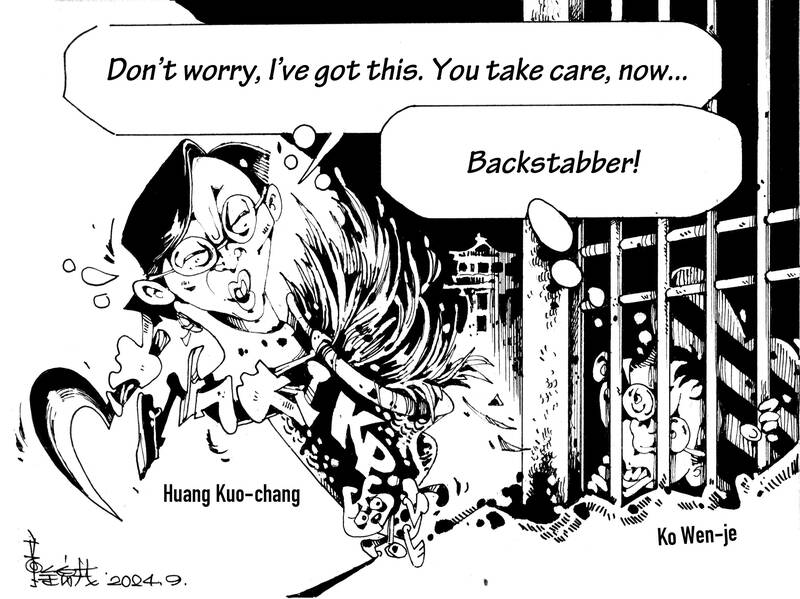 EDITORIAL CARTOON - Taipei Times