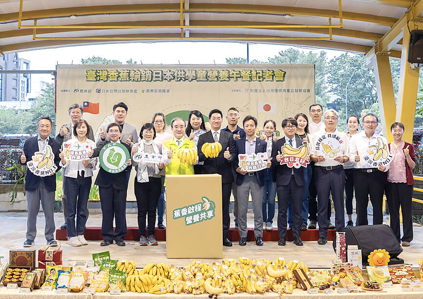 Taiwan bananas to enrich Japanese school lunches