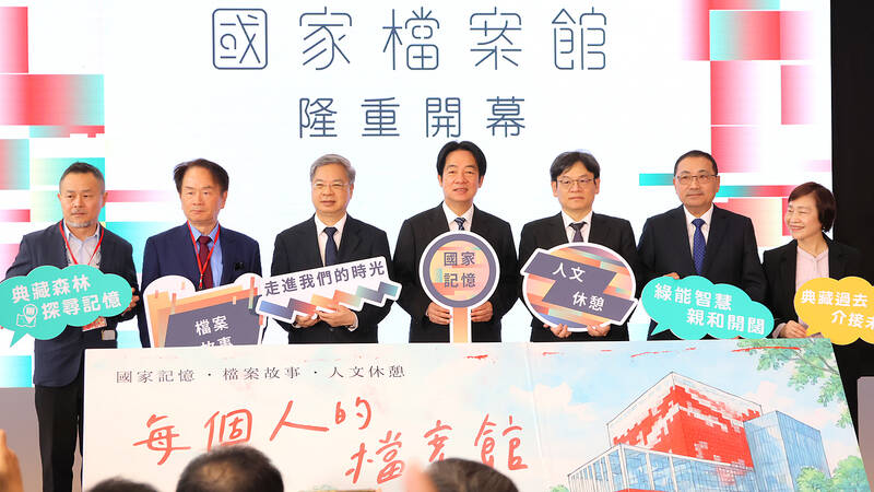 Archives show journey of Taiwan becoming free: Lai