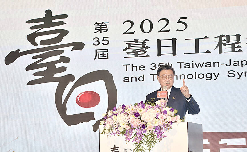 Taiwan and Japan have ties that run deep, premier says