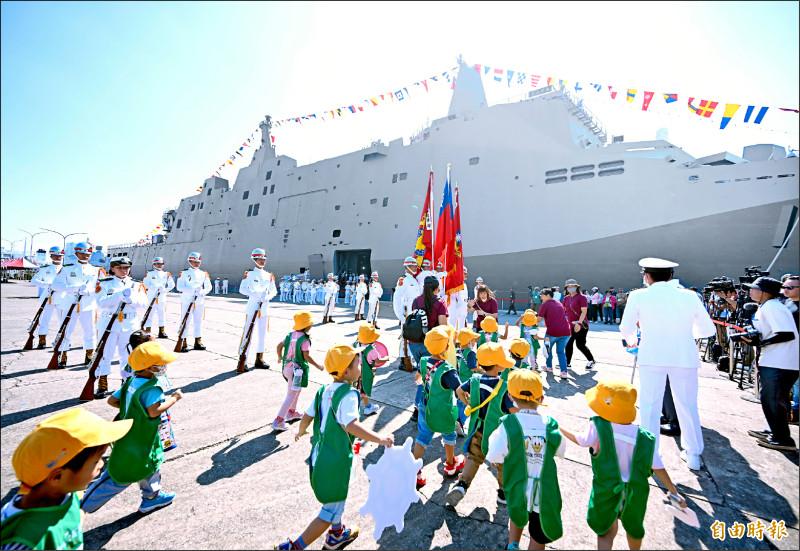 Military open house in Kaohsiung to include performances, warship tours