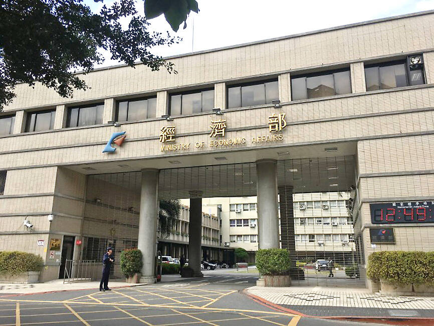 Taiwan to add 18 items to tech export control list