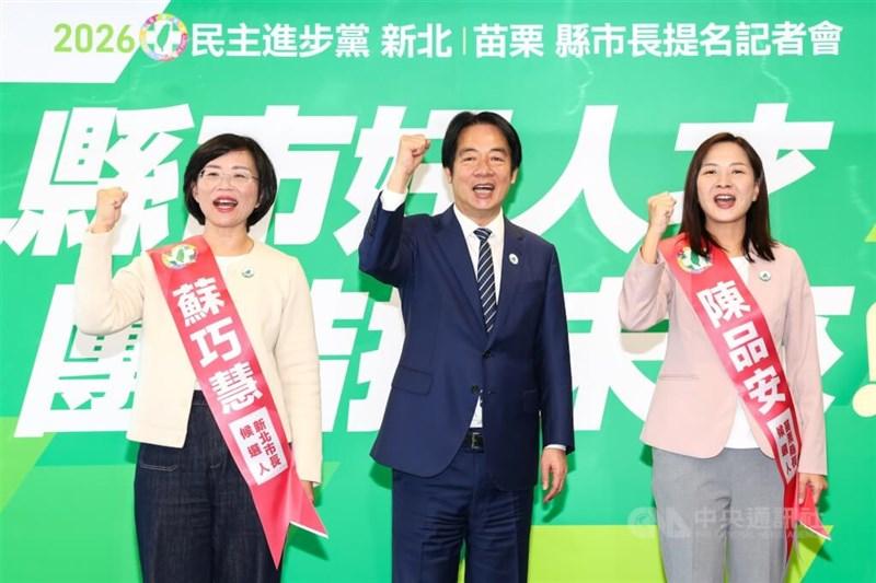 DPP names its candidates for New Taipei, Miaoli local elections