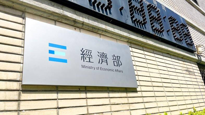 Taiwan urged to tighten outbound investment rules