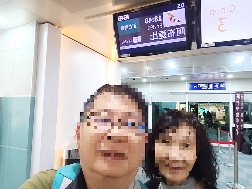 Yunlin man in Dubai released, but not free to leave