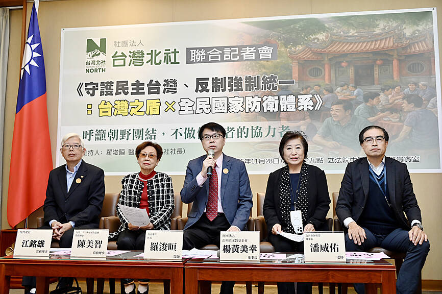 Groups to form ‘Taiwan dome’ defense alliance