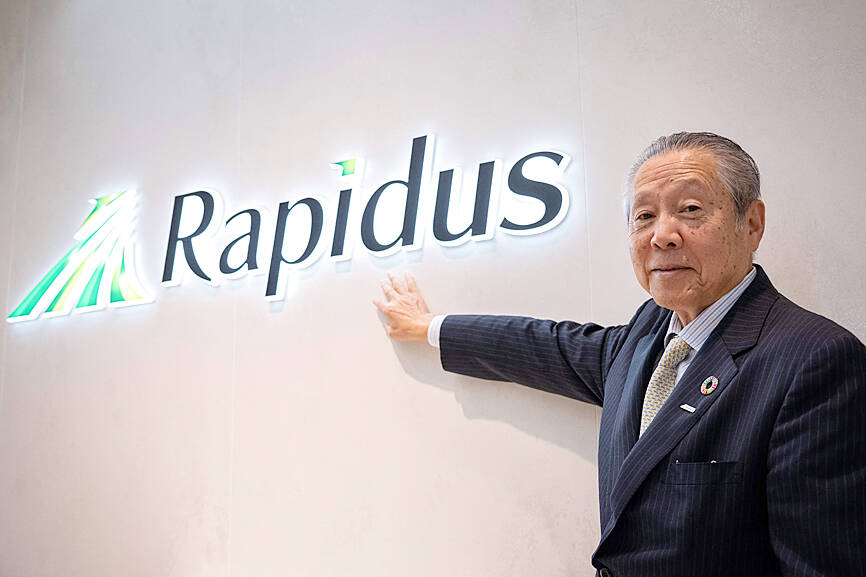 Japan to spend US$1.6bn on AI, semiconductors