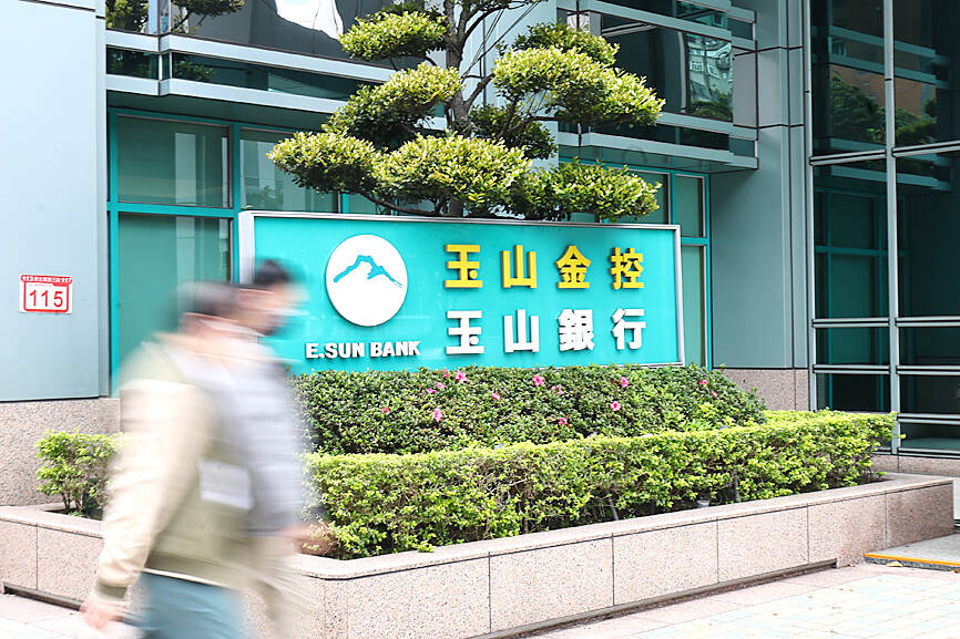 taipeitimes.com - 台北時報 - Insurers issue record US dollar bonds to curb risk