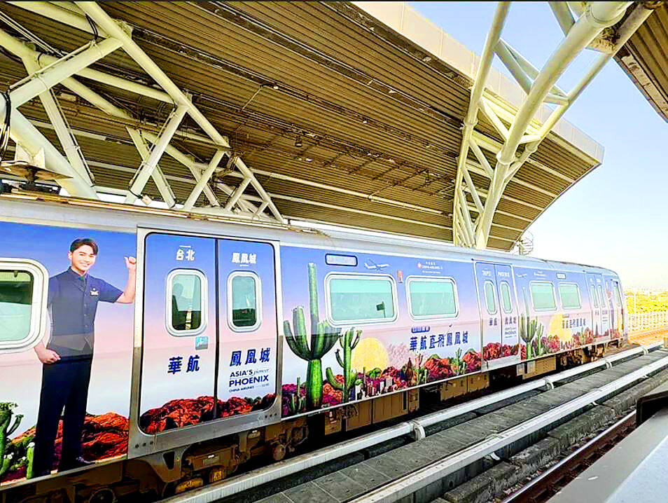 Phoenix-themed MRT celebrates new direct flight