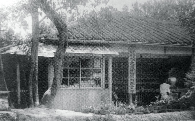 Taiwan in Time: Echoes of Kipatauw: Century of displacement and erasure