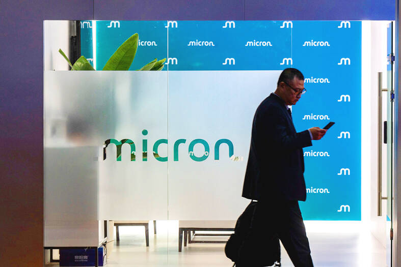 Micron to invest US$9.6bn in Japan plant: ‘Nikkei’