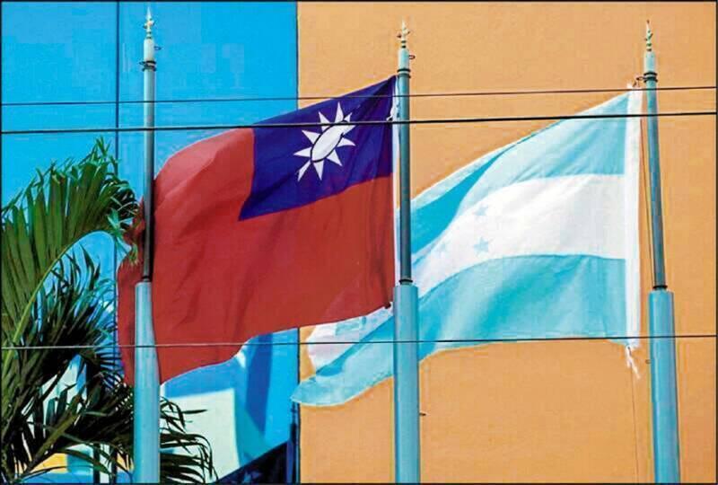 Restoring Honduras ties should not be rushed: expert