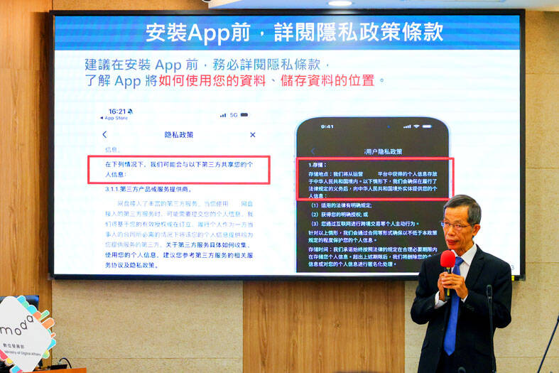 Chinese apps are security risk, ministry warns