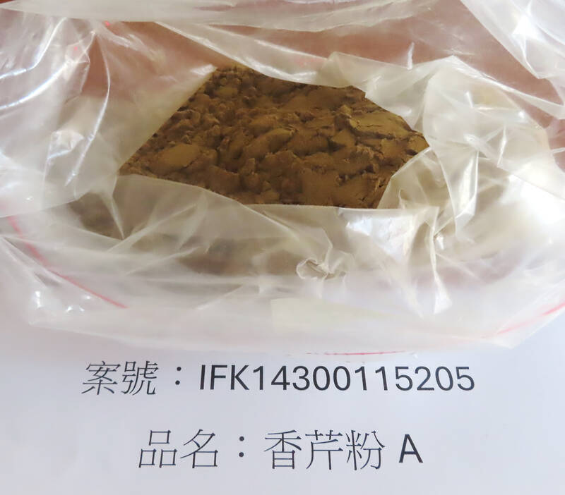 Sudan dye-tainted parsley powder destroyed at border