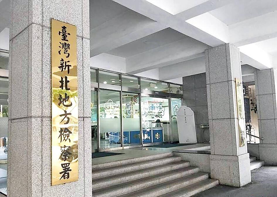 New Taipei police officers suspected of passing case info to gang