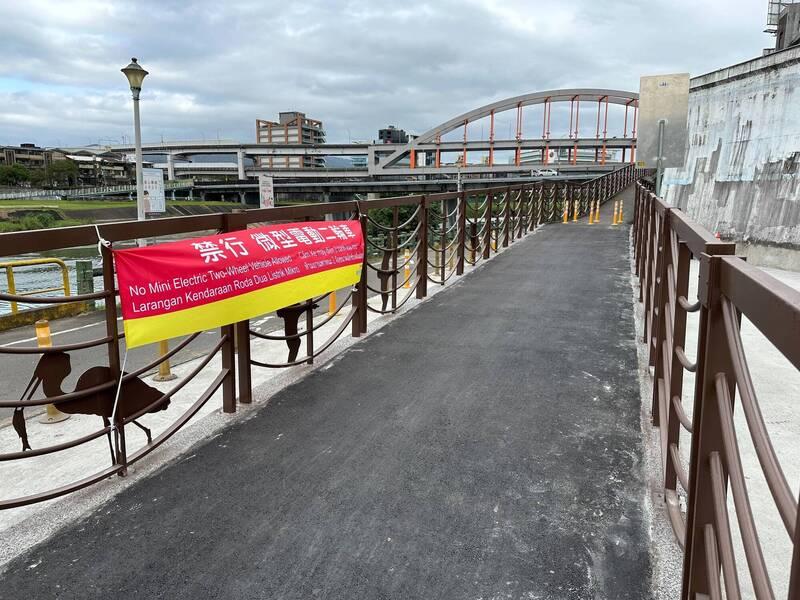 Taipei, New Taipei to fine e-mopeds in riverside parks