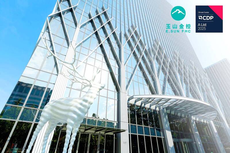 E.Sun Financial Holding wins honors from CDP for leadership on climate