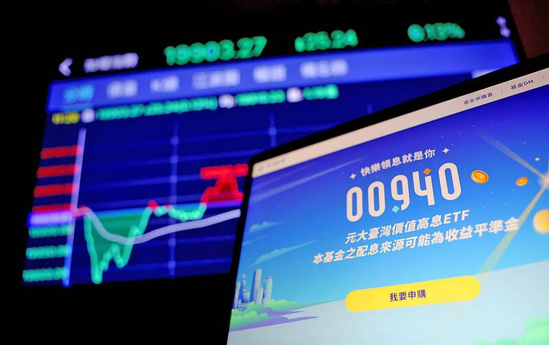 Government to consider child ETF investment accounts