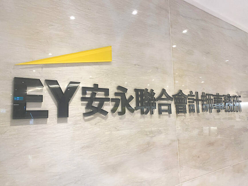 IPO activity next year expected to remain strong: EY