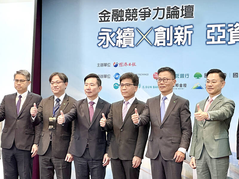 Financial hub goals ahead of schedule: FSC