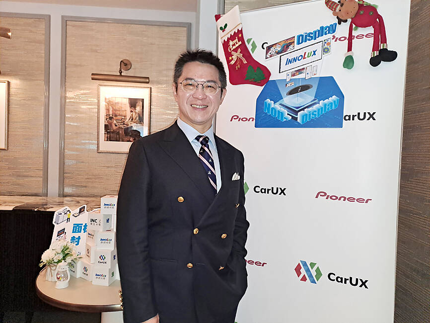 Innolux Corp in talks to develop new technologies