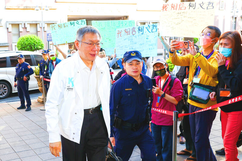 Taipei court lifts Ko Wen-je’s residence restrictions