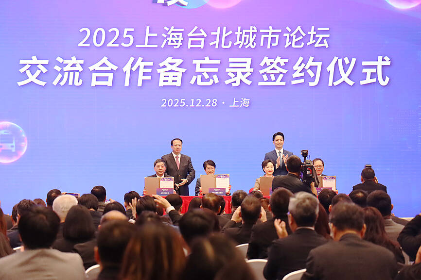 Shanghai, Taipei mayors meet at Twin-City Forum