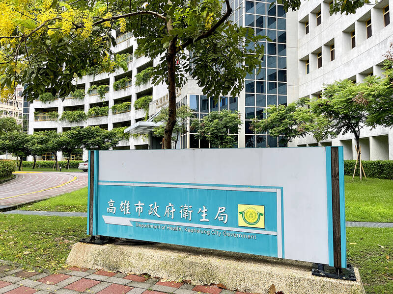 Kaohsiung health official indicted
