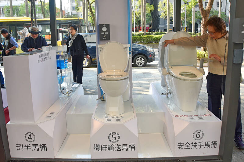 Sunset serenade for Taiwan’s squatty potties