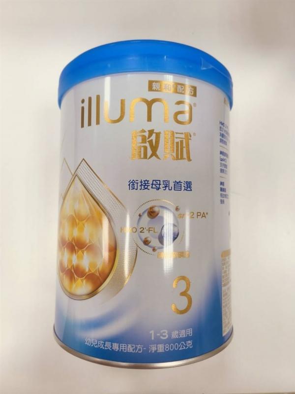 Nestle issues preemptive recall of formula powder