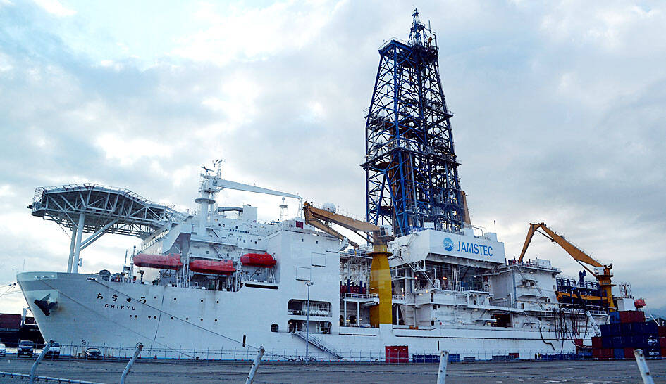 Japan to test deep sea rare earth mining