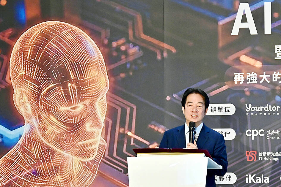 taipeitimes.com - 台北時報 - President Lai unveils AI goals, plans