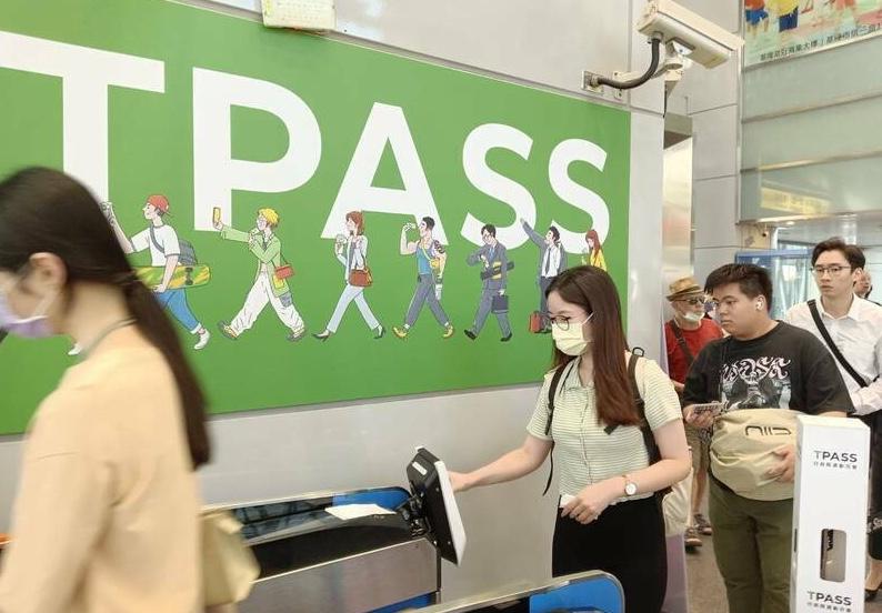Local governments can fund TPass until June: Taipei