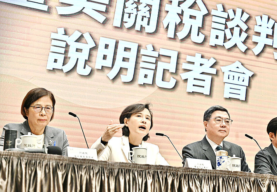 Taiwan, US eye high-tech supply chain