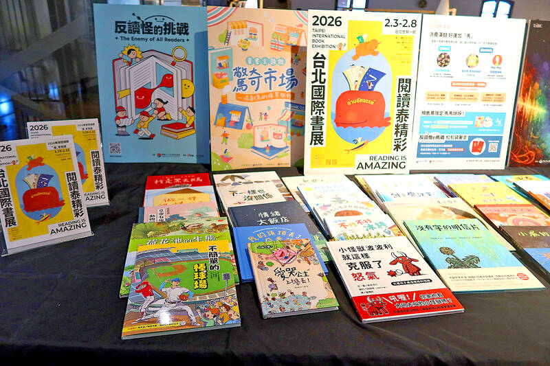 Taipei book exhibition to run from Feb. 3 to 8