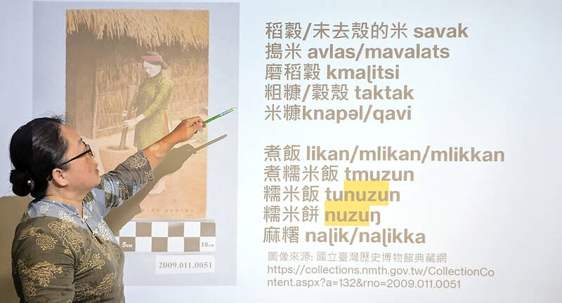 Taiwan in Time: Echoes of Kipatauw: Piecing together a lost language