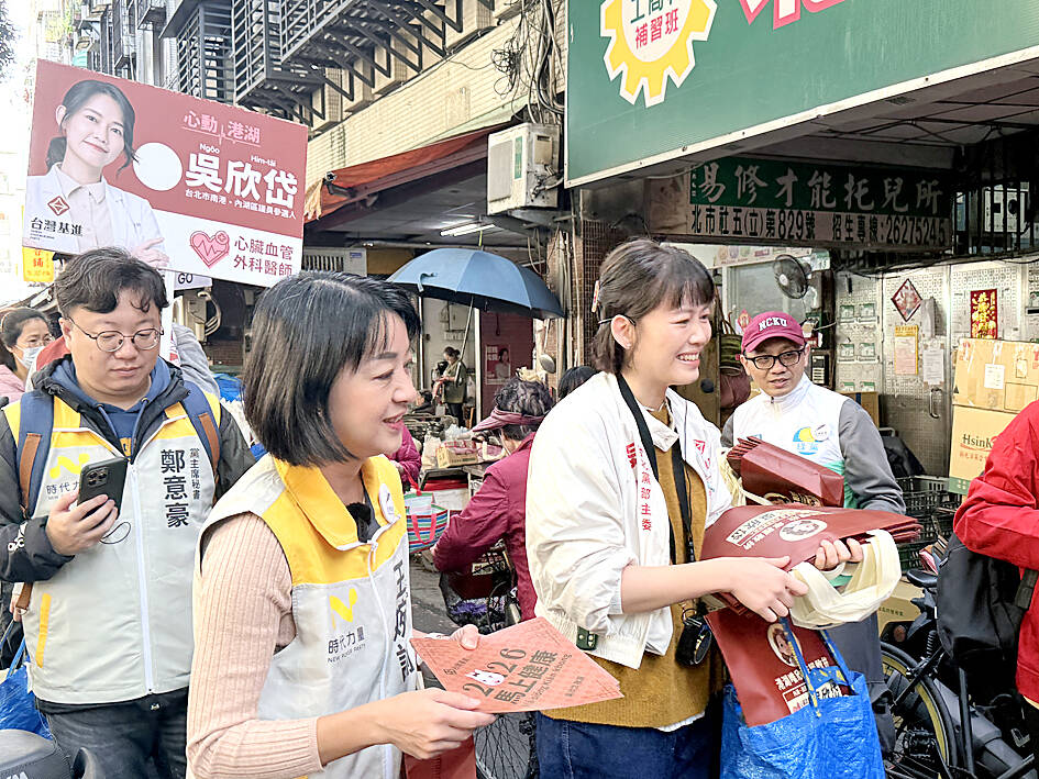 Alliance to run in Taipei