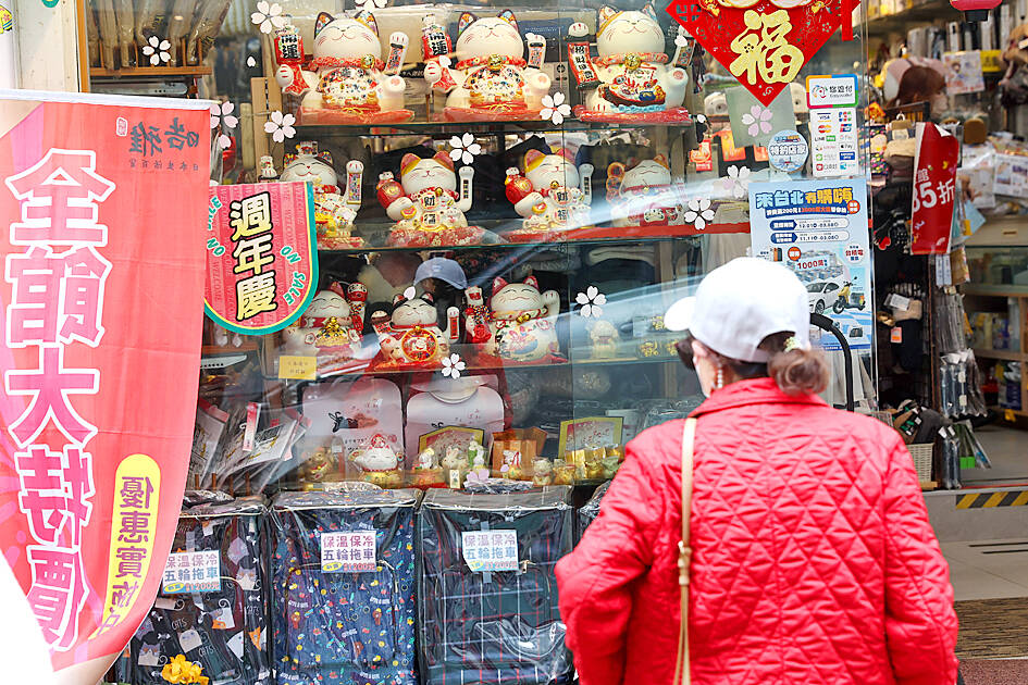 taipeitimes.com - 台北時報 - Retail ends nine-year growth streak